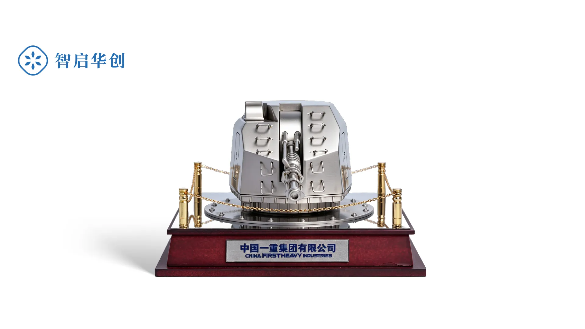 中国第一重型机械集团摆件 图片 3