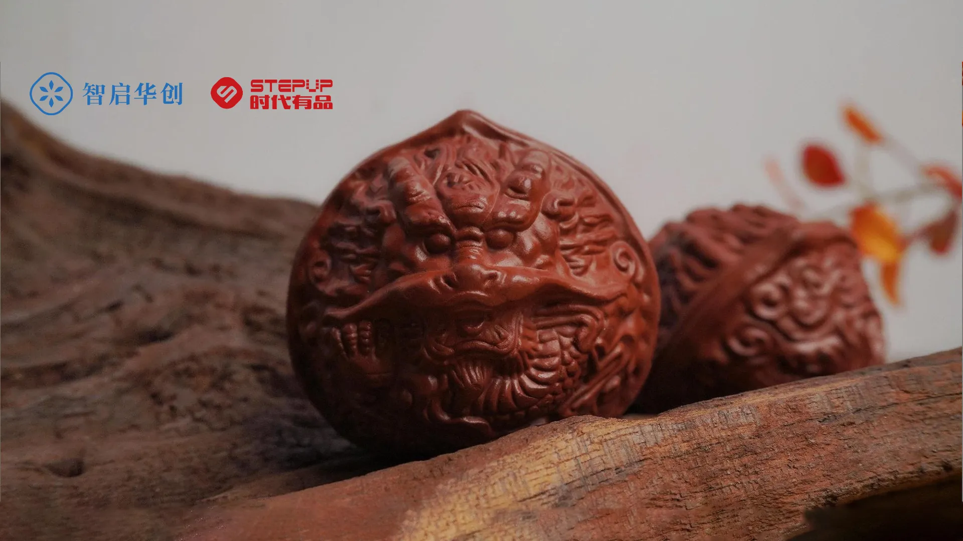 彩灯戏龙 图片 1