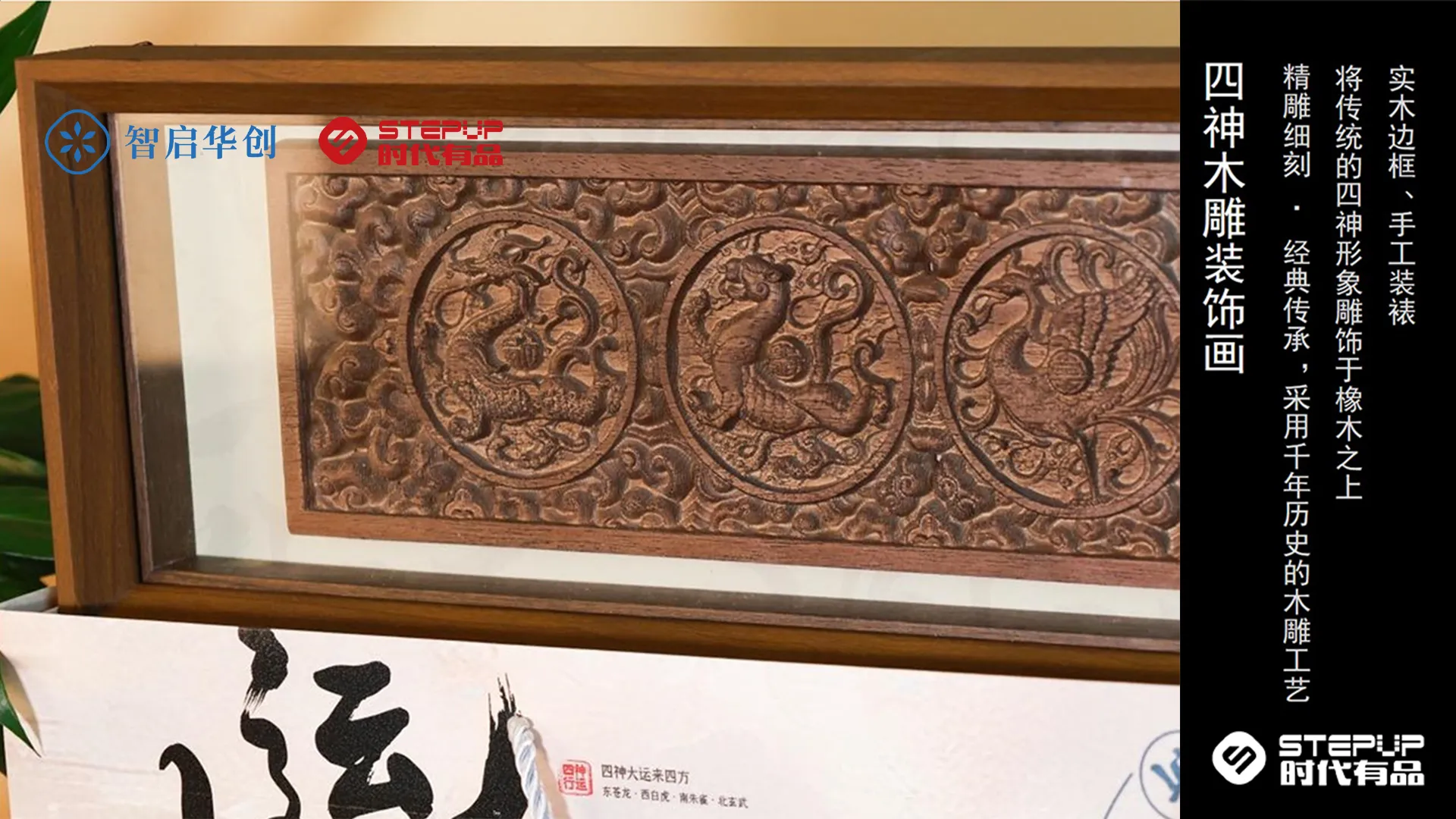 大运四方 图片 3