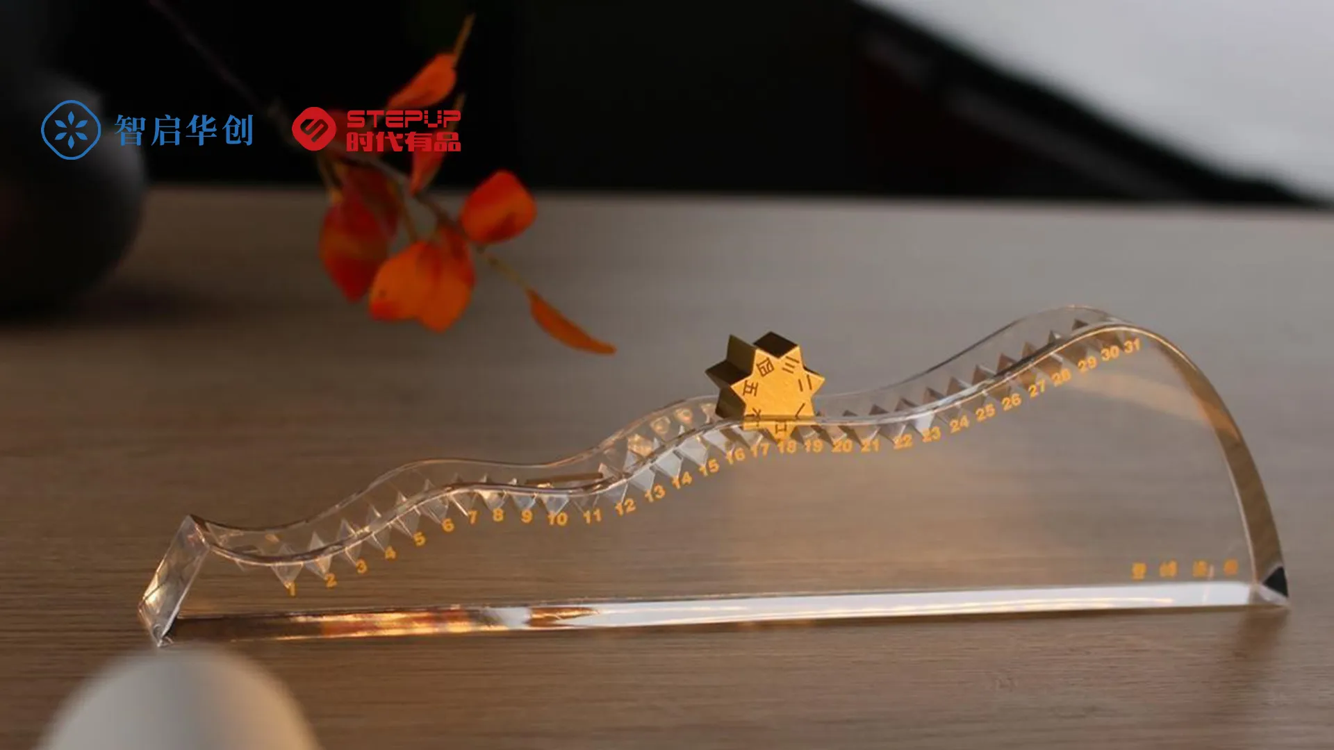 登峰造极 图片 2