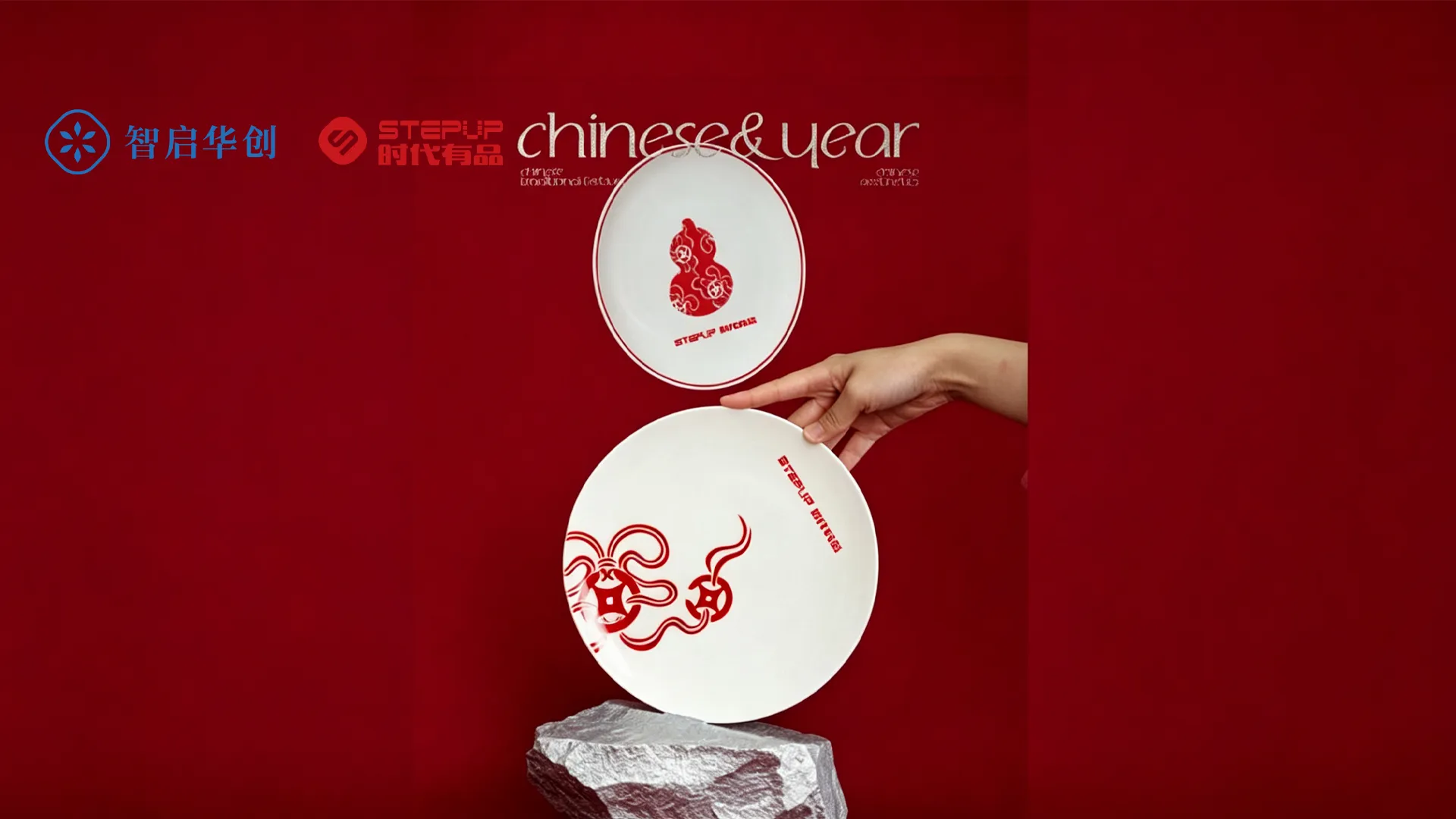 福禄祥瑞 图片 5