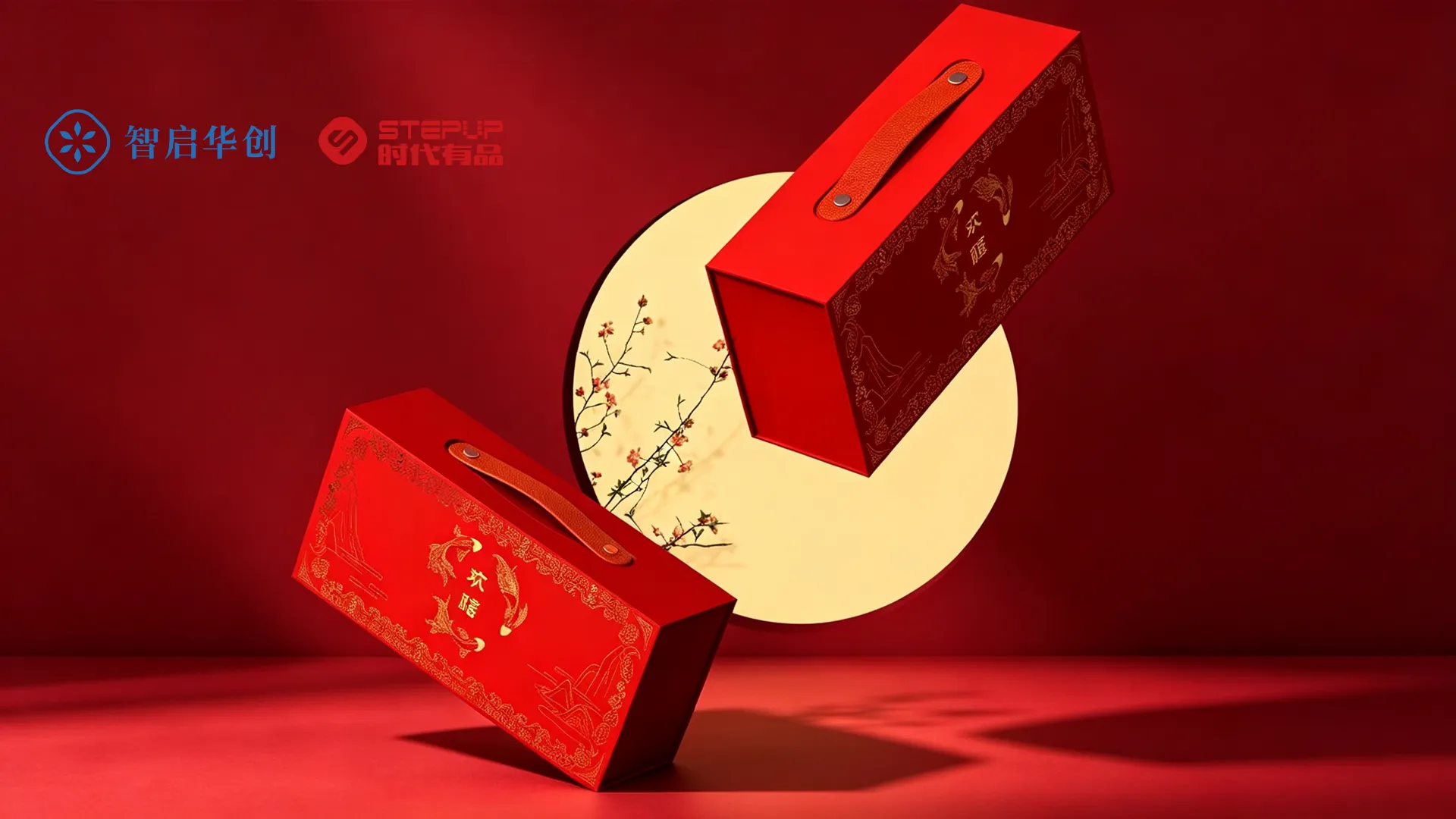 欢禧