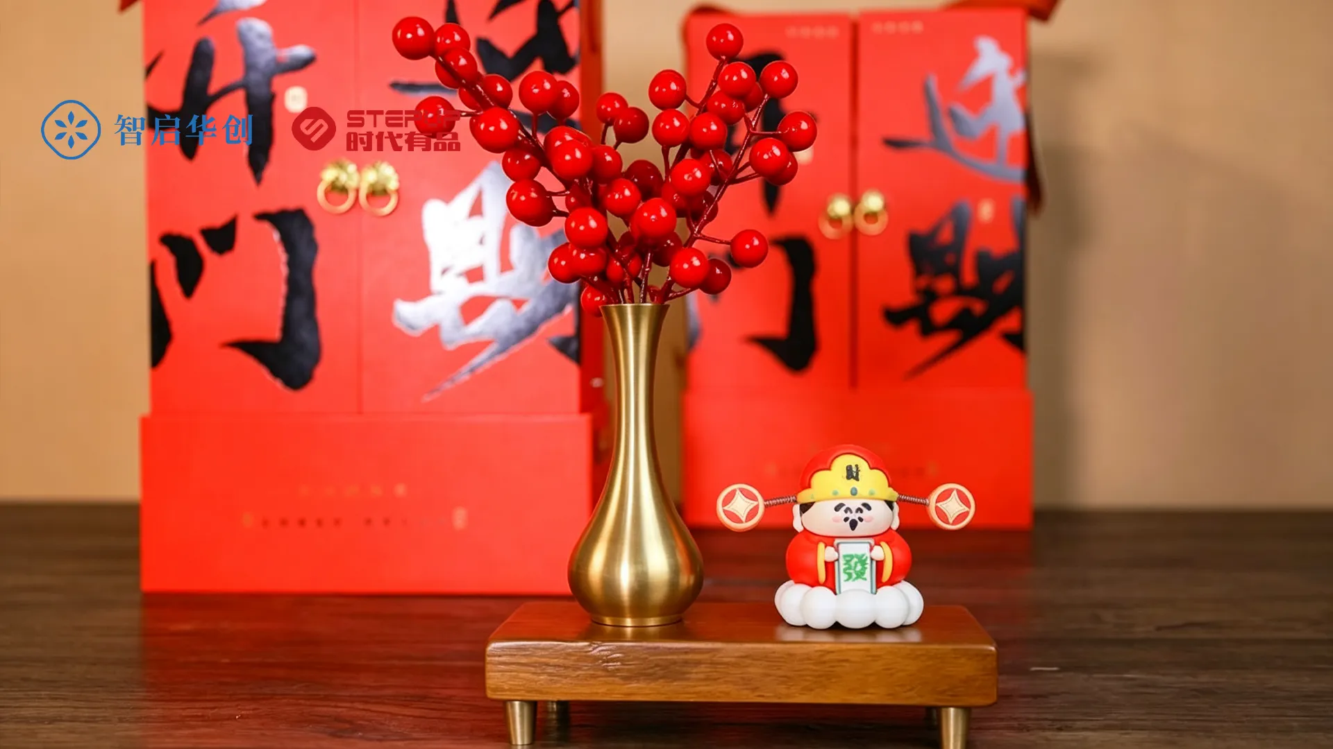 开门迎财 图片 3