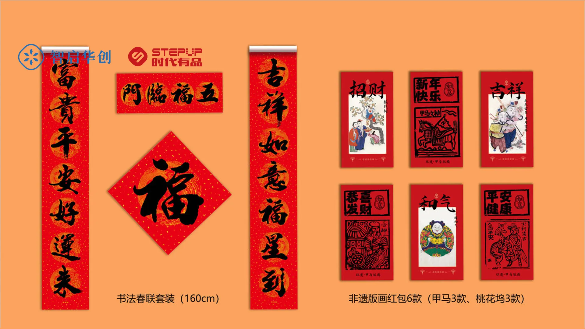 龍腾四海 图片 3