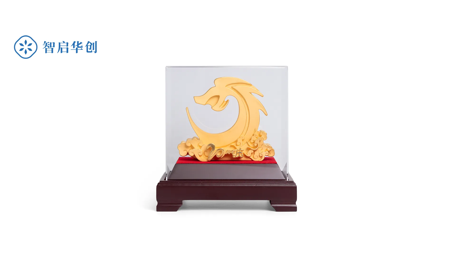 松茂集团20周年庆摆件 图片 4