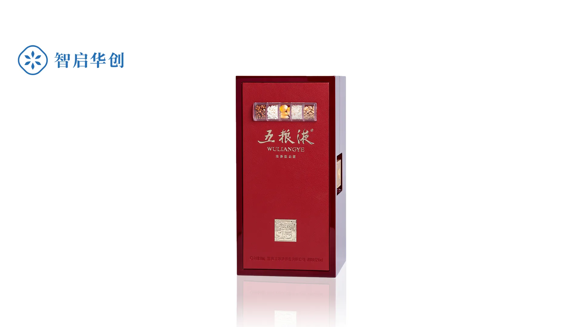 五粮液15老酒典藏礼盒
